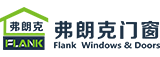 弗朗克（北京）节能建材科技有限公司